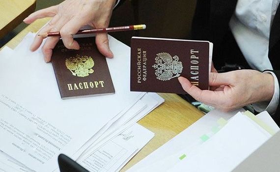 прописка в Эртили